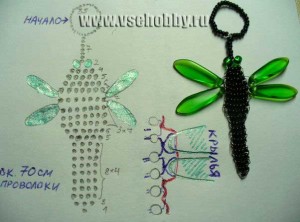 Схема бисероплетения брелка-стрекозы